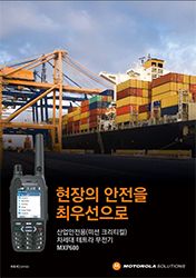 MXP600 브로슈어