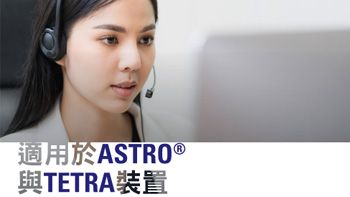 產品規格表 (TW)
